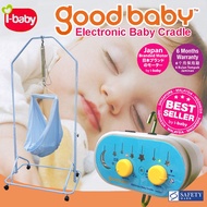 [I Baby] Electronic Baby Cradle. Electrical. Hammock Sarong Yao Lan. Spring Cot.