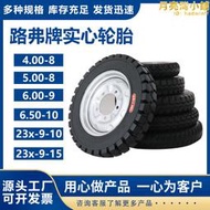 踏弗叉車實心輪胎5.00-8 6.50-10-23*9-10 實心輪胎杭叉