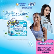 SOFY Cooling Fresh Day Ultra/Night Slim Wing Sanitary Pad 23cm/25cm/35cm/42cm