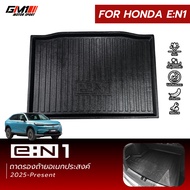 Multipurpose Rear Tray Honda e:N1 Year 2025-Present EN1 EN1