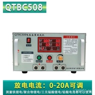 Battery12V-98V1A-20A Three-Component Polymer Lithium Iron Phosphate QTBC508Tester Lithium Battery Ma