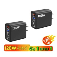 [ซื้อ 1 แถม 1]240W หัวชาร์จ+สายชาร์จ 3in1 สายชาร์จแบบเร็ว IOS แบบ Lightning และ Android แบบ Type-C 1