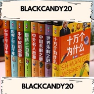 Hardcover Chinese Foreign Celebrities Stories Hundreds of Thousands of Whys World China Unknown in 5