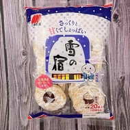 Sanxing Snow Cake Hokkaido Cream Milk Flavor Rice Cake Snack Biscuit Health Recommendation/Sanxing F