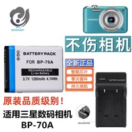 Suitable for Samsung ST76 ST30 ST65 ST70 ST60 ST72 Camera BP70A Lithium Battery+Charger
