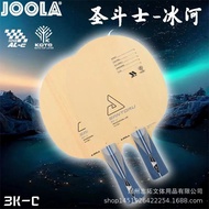 Joola แผ่นฐานไม้ปิงปองคุณภาพที่เหนือกว่ากีฬาความบันเทิงแหล่งกําเนิดสินค้าจีนปิงปองอุปกรณ์เสริมสําหรั