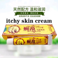 Original Xuandi Cream White Soothing Cream for itchy skin Itchy skin cream white color 15g