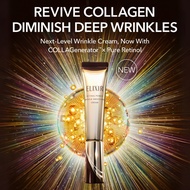 【XEZ choice】Elixir Retinol Power Wrinkle Soothing Cream