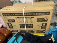 全新【SYNCO新格】16吋微電腦遙控DC直流立扇 SSK-AC2021