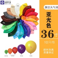 《Hot Sale》36Perfectly Round Balloon Advertising Printed Balloon  36Perfectly Round Decorative Balloo