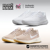 Nike Revolution 6 NN 1 Women's Running Shoes DC3729-104/DC3729-102