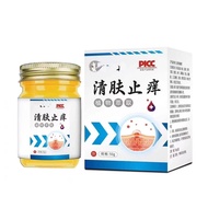 [Ready Stock] Clean Skin Anti-Itching Skin Antibacterial Cream Ointment Skin Itching Anti-Itching Cr