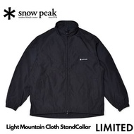 🇯🇵日本代購 snow peak Light Mountain Cloth StandCollar snow peak外套 風褸