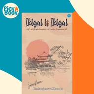 [100% Original Books] - Ikigai is Ikigai (it's a Life Philosophyit's Not  by Sanjeevv Khanna (UK edi