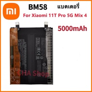 แบตเตอรี่ Xiaomi 11T Pro 5G / mi 11T pro / Max 4 Max4 Battery BM58 5000mAh. แบต Xiaomi 11T Pro 5G / 