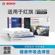 Suitable for Red Flag HS3 Air Conditioning Filter Element Bosch Original Air Conditioning Grid E-HS3