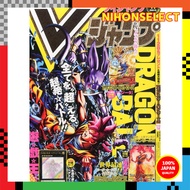 V Jump November 2015 Issue [Magazine]