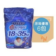 unicharm - [原箱6包] MOONY 夜用紙尿褲 XXXL加加加大碼 男仔 12片 x 6包 (平行進口) (18-35kg)