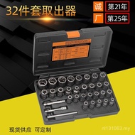 Nut Manufacturer Extractor Nut Broken Wire Broken pcs Set Wholesale Extractor 32 Extractor Screw Rem