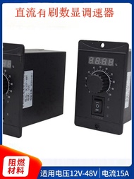 สวิตช์ควบคุมความเร็วมอเตอร์แบบหมุนได้สองทาง DC Brush PWM Speed Controller สำหรับเครื่องมืออุปกรณ์ไฟฟ