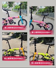 行貨 DAHON KAA411 2023最新款 DAHON KIDKING兒童折疊車 / KAA411