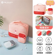 【THE SELECT】買大送小 有備無患多功能便攜藥品收納包 (多色選)