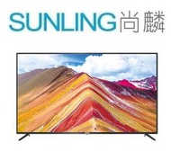 尚麟SUNLING 聲寶 65吋 4K UHD LED液晶電視 EM-65FCT610 雙頻HDR 台灣製 來電優惠