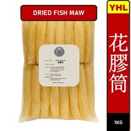 花膠筒 Fish Maw Tube  (1KG)