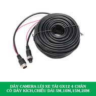 Jack GX12 4-Pin Truck Reverse Camera Wire with Screen Booster Wire
