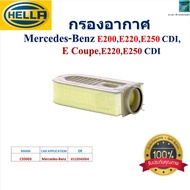 HELLA Air Filter Mercedes-Benz E200 E220 E250 CDI E Coupe E220 E250 HA2152