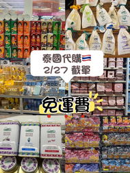 【林以涵】1. 美祿巧克力球 75g-3 2. 鹹蛋洋芋片-3 3. 芒果乾 -2  4. 7-11 涼糖 葡萄 蘋果各1 