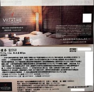 台北多分店 Villa.like 悅禾莊園Spa 價值2350元按摩券 / 指壓按摩 美容舒壓券 精油