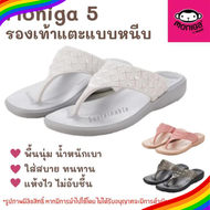 12A #มีโค้ดส่งฟรี Sustainable รองเท้าแตะหูหนีบ MONOBO รุ่น Moniga 5 รองเท้าแตะผู้หญิง รองเท้าแฟชั่น รองเท้าแตะคีบ รองเท้าแตะหนีบ โมโนโบ้