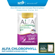 Real Elixir Alfa Chlorophyll Plus ( ซอง 5 กรัม ) 1 ซอง