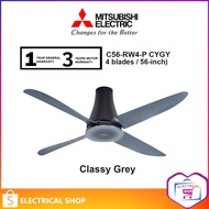 Mitsubishi Ceiling Fan C56-RW5 56'' 5 Blade C56-RW5PCYGY / C56RW5PCYGY / C56-RW4 4 Blade C56-RW4P-CY
