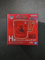 海賊王 ONE PIECE FILM RED 一番賞 H賞 露營杯