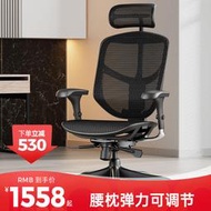 【促銷】Ergonor保友金卓b 2代電腦椅人體工學椅家用舒適電競辦公座椅子