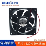 🔥Source DC12038Dc Cooling Fan Oil12V24VInverter Oven Brushless Industrial Fan