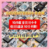 SEVENTEEN Photocard Collection Homemade S.COUPS Jinghan Hoshi WOOZI DK Min Kui Seung Wide Seventeen 