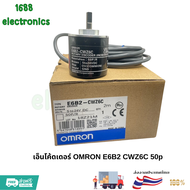 เอ็นโค้ดเดอร์ ENCODER E6B2 CWZ6C 50p พร้อมส่ง รูปจากสินค้าจริง ส่งในไทย