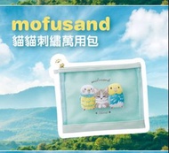 現貨Mofusand 化妝袋