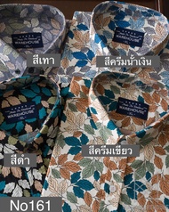 เสื้อเชิ๊ตแขนสั้นผ้าคอตตอนพิมพ์ลาย รุ่น161 ไซส์เริ่มที่ 40-60 นิ้ว สินค้าผลิตที่ประเทศไทย สินค้าพร้อมส่ง