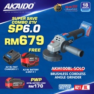 Akaido AKM100BL – BRUSHLESS CORDLESS ANGLE GRINDER AKAIDO