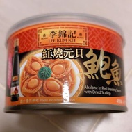 李錦記 紅燒元貝 鮑魚 4隻裝 180g x2
