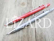 祥碩堂 白虎工程筆 1.3mm 黑 紅 白 細芯 漸進式 硬芯 塑料桿 MIJ日本製 建築用 工程製圖用 建築工程筆