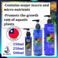 SL Aqua Plant Fertilizer Bing Tsau Mix 150ml 250ml 500ml | aquarium plant fertilizer supplement nutrient baja 水草液肥