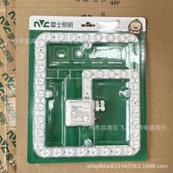 Reshi LED Light Sticker Module Round Light Tube Ring Tube Replacement Light Source LED Ceiling Light