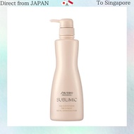 Shiseido Shiseido Professional Sublimic Aqua Intensive Treatment W: For weak hair 500g treatment