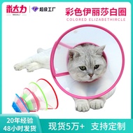 Pet Collar Factory Wholesale