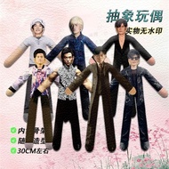 新款周杰伦太阳之子老鼠干抽象内置铁丝骨架可任意造型玩偶应援周26.5.16 New Jay Chou "Son of the Sun" mouse plush toy with an abstract